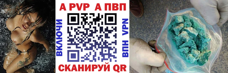 Alpha PVP СК КРИС  наркошоп  Лакинск 