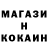 МЕТАДОН белоснежный Mrakobess711m