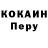 ТГК концентрат Egor Cat92
