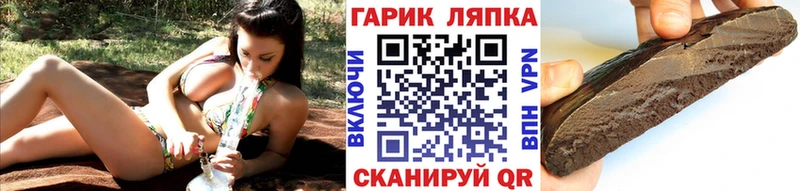 Гашиш убойный  Лакинск 