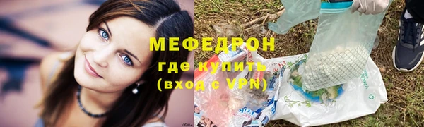 Альфа ПВП Балахна