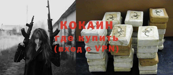 Альфа ПВП Балахна