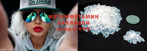 прущий лед Баксан