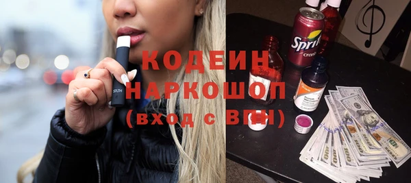 Альфа ПВП Балахна