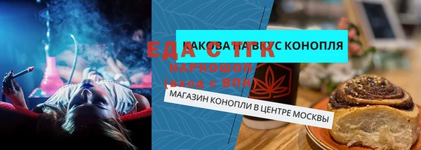 сатива Балабаново