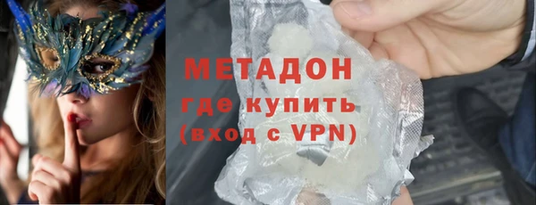 Альфа ПВП Балахна