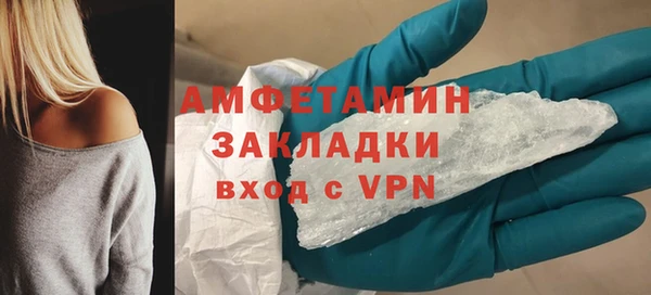 прущий лед Баксан