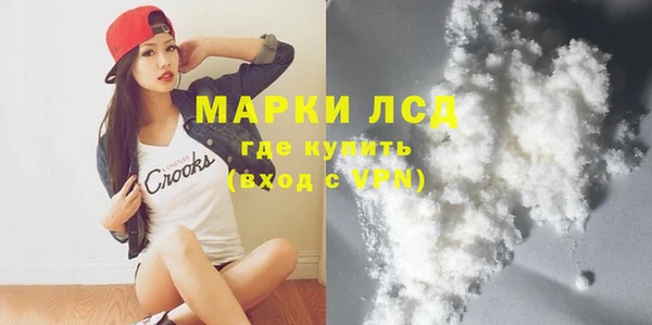 сатива Балабаново