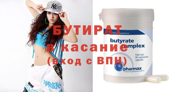 Альфа ПВП Балахна