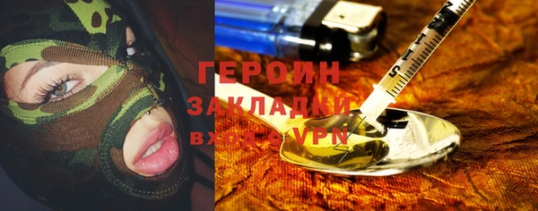 Альфа ПВП Балахна