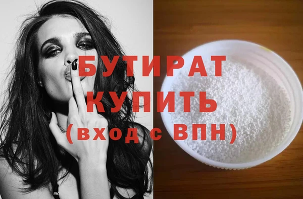 сатива Балабаново
