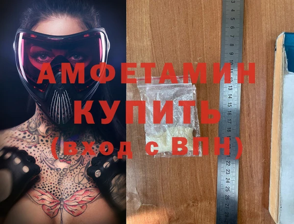 Альфа ПВП Балахна