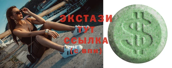 сатива Балабаново