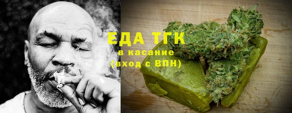 сатива Балабаново