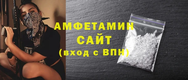 Альфа ПВП Балахна