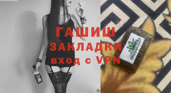 Альфа ПВП Балахна