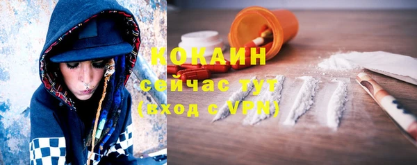 прущий лед Баксан