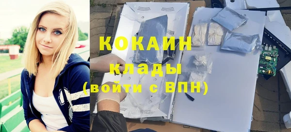 Альфа ПВП Балахна