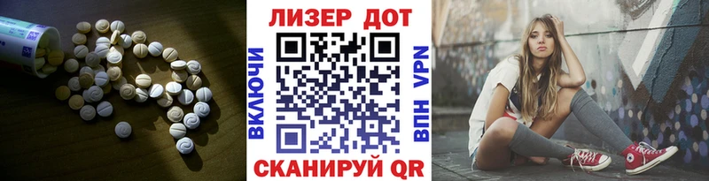 LSD-25 экстази кислота  KRAKEN вход  Лакинск  купить наркотик 