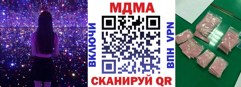 OMG онион  как найти закладки  Лакинск  МДМА VHQ 