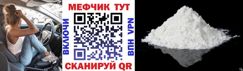 хочу   Лакинск  МЕФ VHQ 